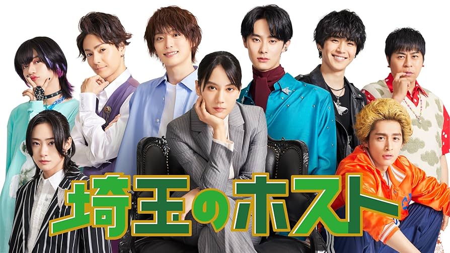 埼玉のホスト Blu-ray BOX〈3枚組〉 Amazon.co.jp: 埼玉のホスト Blu-ray BOX [Blu-ray] : 山本千尋